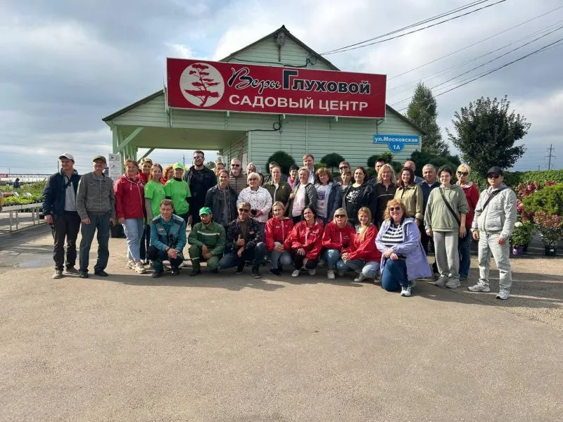 Клуб зеленых путешествий АППМ