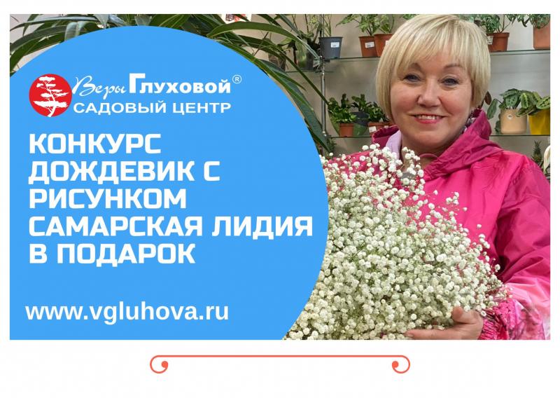КОНКУРС! 1 МАРТА, мы выберем 10 победителей! ПОДРОБНЕЕ