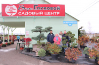 Садовый центр встречает гостей