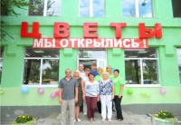 22 августа 2014 г. - Открытие магазина «Цветы» в г. Самара, ул. Московское шоссе 95А.