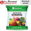 Железный Купорос на фото