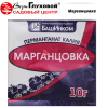 Марганцовка 10г БиоМастер