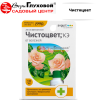 Чистоцвет 10мл