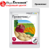 Провотокс 40г