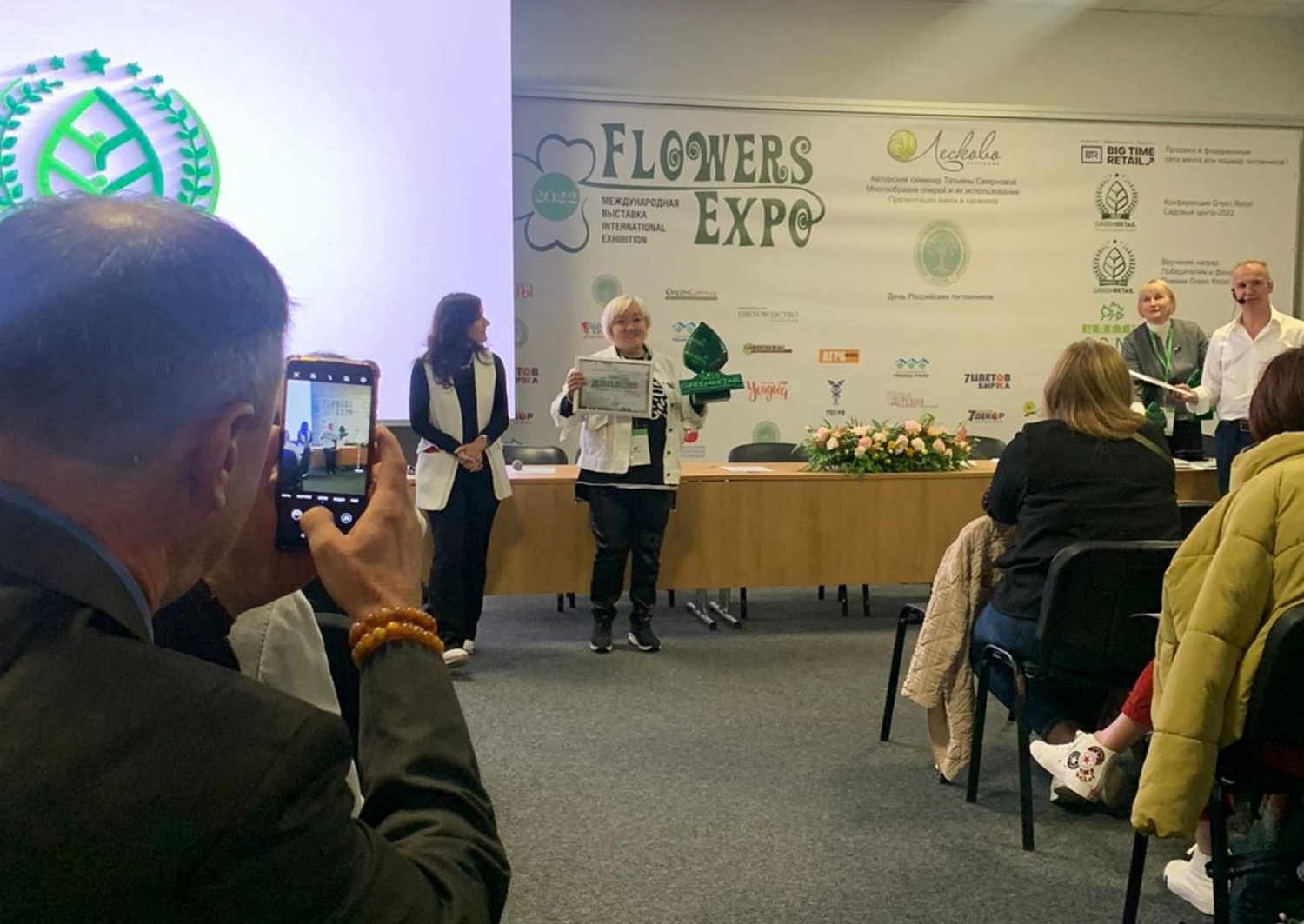 Победа в номинации «Самый креативный маркетинг»